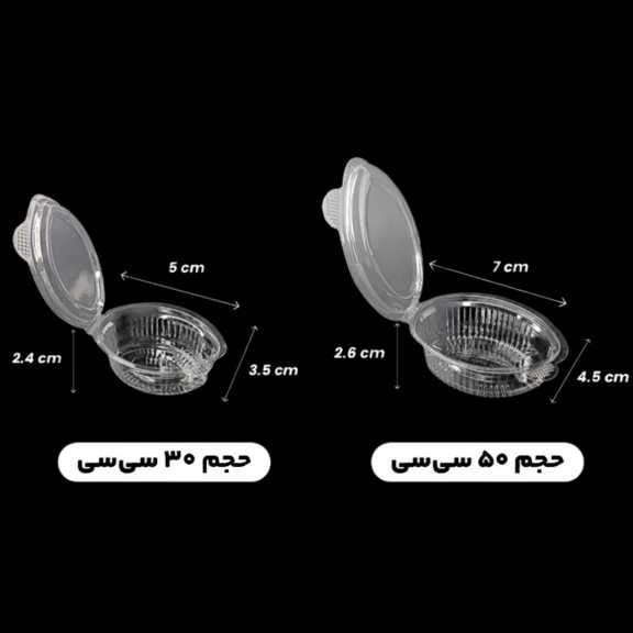 پیاله سس بیضی